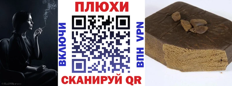 Наркота Кирс A-PVP  Меф мяу мяу  Каннабис  Кокаин 
