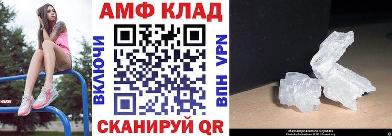Амфетамин 98% купить Кирс
