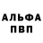 Амфетамин Розовый Olga Shara