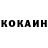Кетамин VHQ Asema Abdikallakova