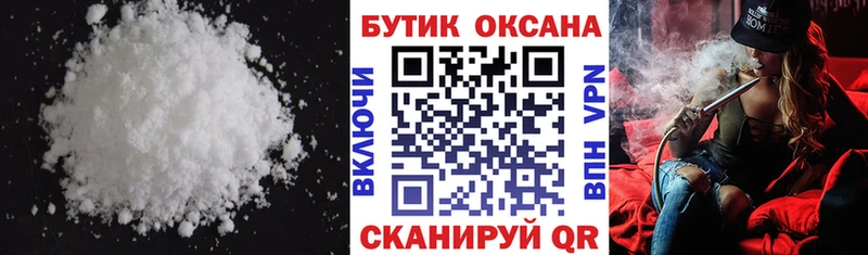 Бутират буратино  где купить наркотик  Кирс 