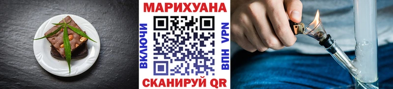 купить закладку  Кирс  Cannafood марихуана 