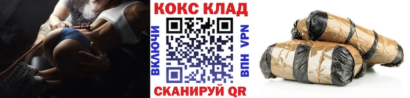 КОКАИН Fish Scale  наркота  Кирс 