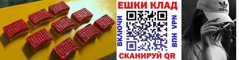 Экстази TESLA  mega ONION  Кирс 
