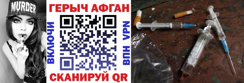 даркнет официальный сайт Кирс ГЕРОИН VHQ