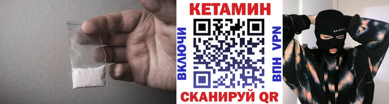 ОМГ ОМГ сайты даркнета какой сайт Кетамин ketamine Кирс