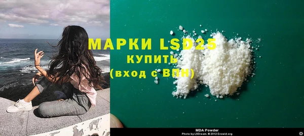 марки nbome Алзамай