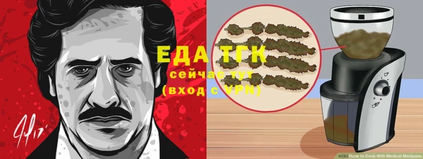 каннабис Алексин