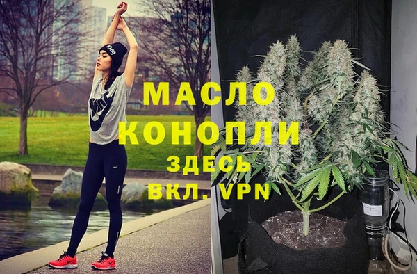 марки lsd Абаза
