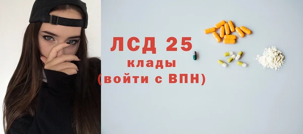 mix Абдулино