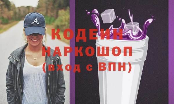 марки nbome Алзамай