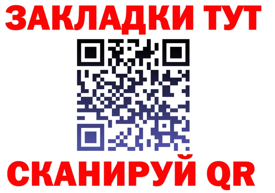 A-PVP Crystall tor это kraken Кирс