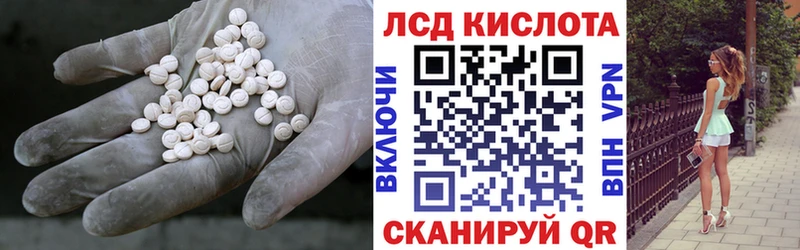 ЛСД экстази ecstasy  как найти закладки  Кирс 