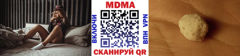 МДМА crystal  Кирс 