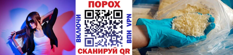 закладка  Кирс  Первитин винт 