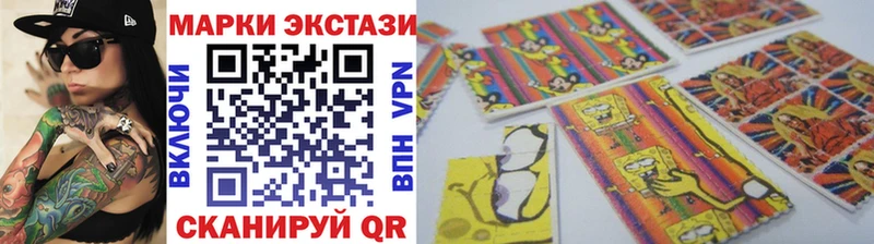 Наркотические марки 1500мкг закладки Кирс
