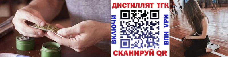 darknet какой сайт  Кирс  ТГК вейп с тгк 